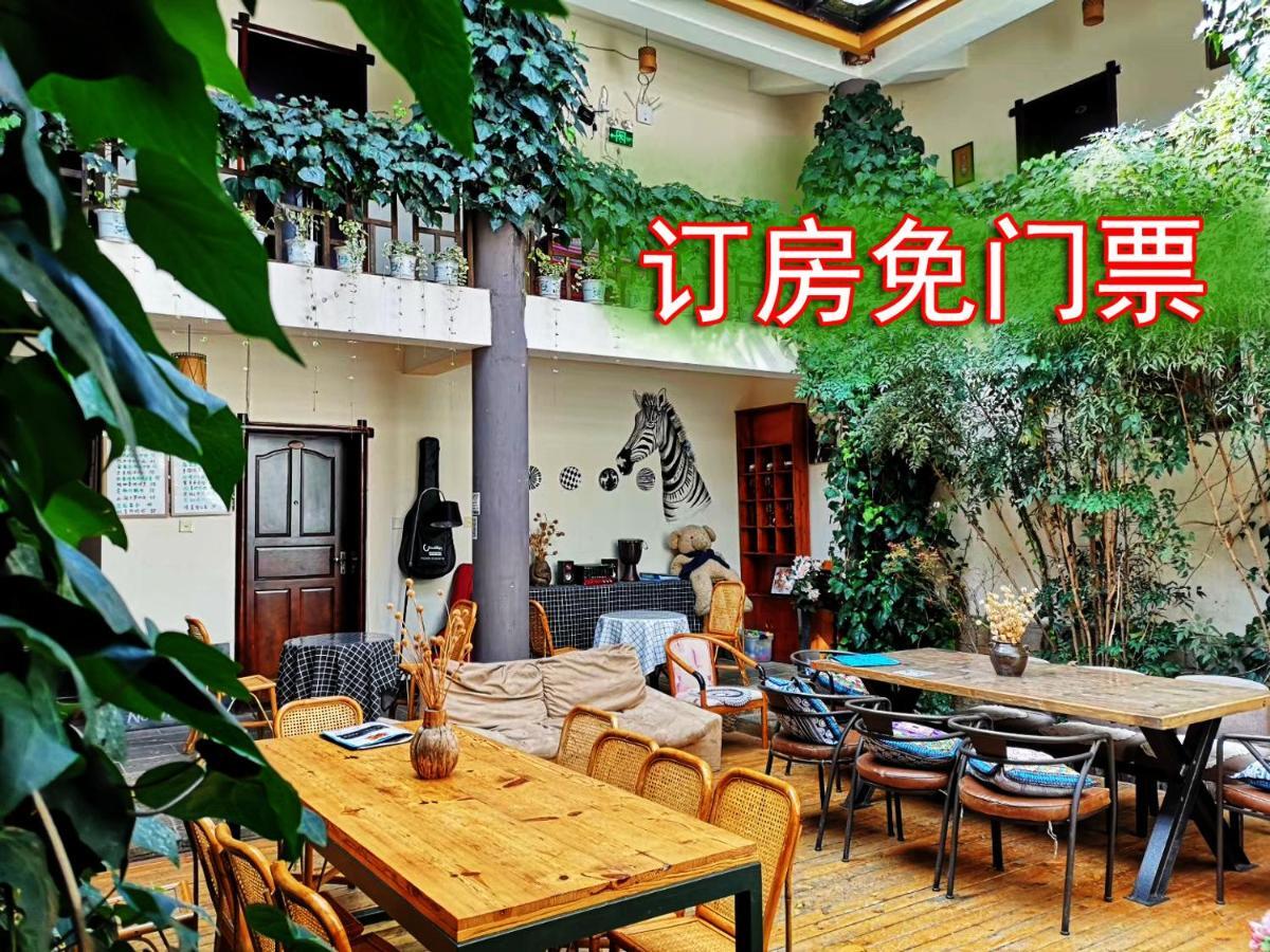 Maple Leaf Inn Lijiang  Exterior foto